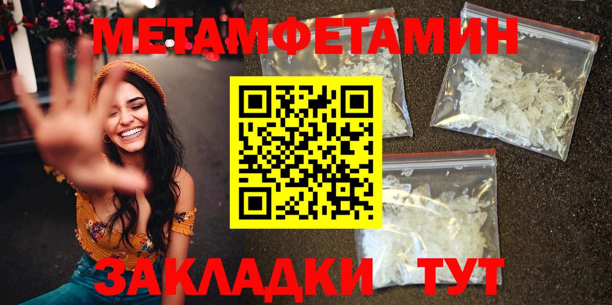 Амфетамин  Amphetamine  Вход с VPN  Семёнов  АМФ 97% 