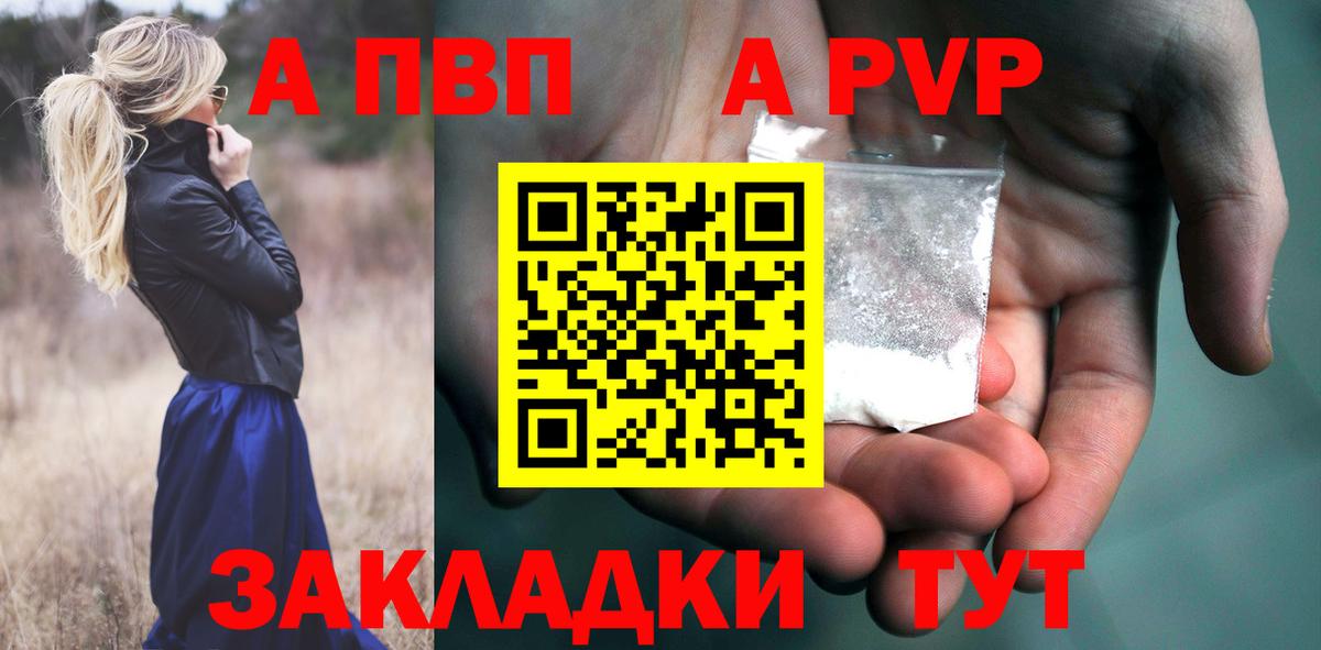 A PVP крисы CK Семёнов
