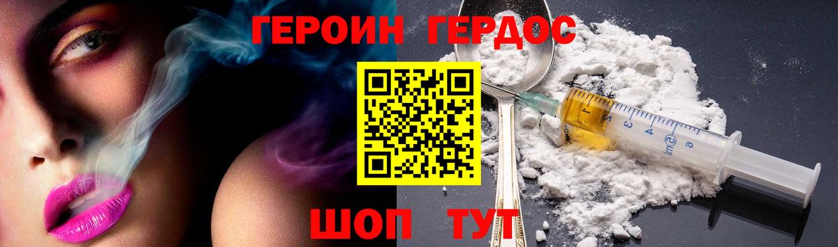 Семёнов  Героин хмурый  Вход с VPN 