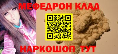 таблы Северобайкальск
