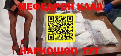 таблы Северобайкальск