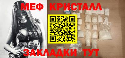 метамфетамин Свободный