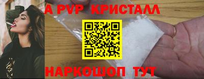 метамфетамин Свободный