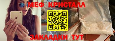 ПСИЛОЦИБИНОВЫЕ ГРИБЫ Севастополь