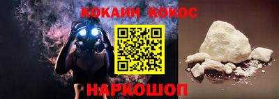 таблы Северобайкальск