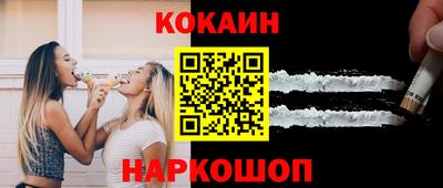 ПСИЛОЦИБИНОВЫЕ ГРИБЫ Севастополь
