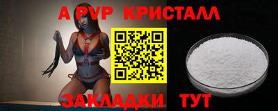 таблы Северобайкальск