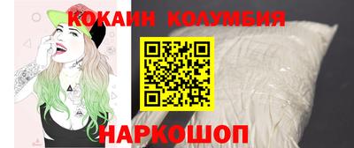 ПСИЛОЦИБИНОВЫЕ ГРИБЫ Севастополь