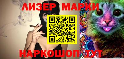 ПСИЛОЦИБИНОВЫЕ ГРИБЫ Севастополь