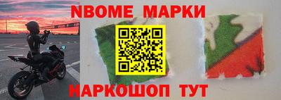 таблы Северобайкальск