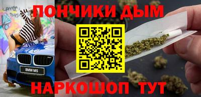 ПСИЛОЦИБИНОВЫЕ ГРИБЫ Севастополь