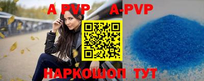 ПСИЛОЦИБИНОВЫЕ ГРИБЫ Севастополь