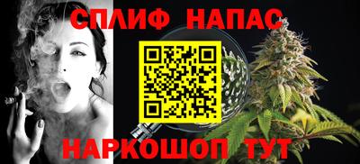 таблы Северобайкальск