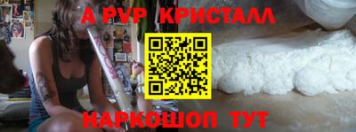 таблы Северобайкальск