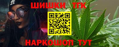 ПСИЛОЦИБИНОВЫЕ ГРИБЫ Севастополь