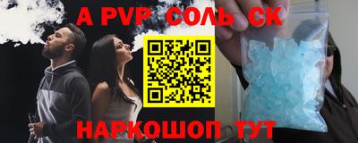 метамфетамин Свободный
