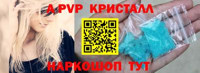 ПСИЛОЦИБИНОВЫЕ ГРИБЫ Севастополь