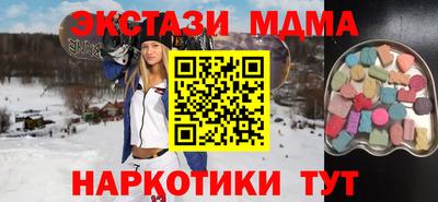 таблы Северобайкальск