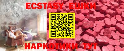 ПСИЛОЦИБИНОВЫЕ ГРИБЫ Севастополь
