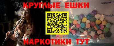 таблы Северобайкальск