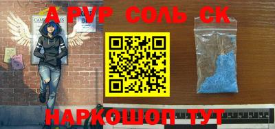 метамфетамин Свободный