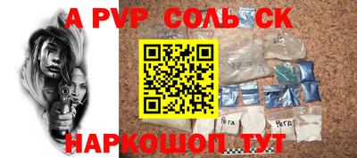 таблы Северобайкальск