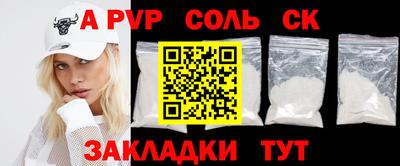 таблы Северобайкальск