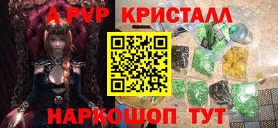 ПСИЛОЦИБИНОВЫЕ ГРИБЫ Севастополь