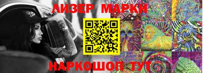 ПСИЛОЦИБИНОВЫЕ ГРИБЫ Севастополь