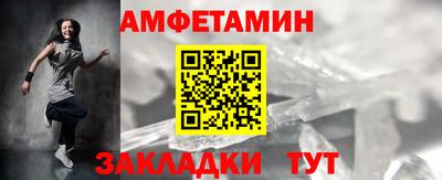 ПСИЛОЦИБИНОВЫЕ ГРИБЫ Севастополь