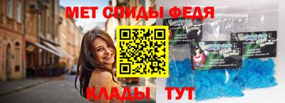 таблы Северобайкальск