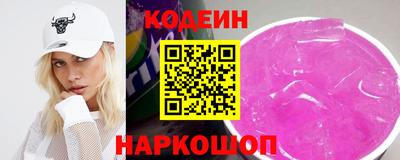 таблы Северобайкальск
