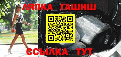 таблы Северобайкальск