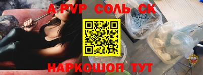 метамфетамин Свободный