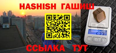 метамфетамин Свободный
