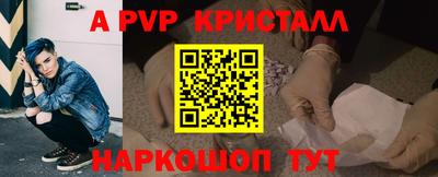 ПСИЛОЦИБИНОВЫЕ ГРИБЫ Севастополь