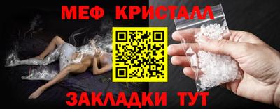метамфетамин Свободный