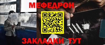 таблы Северобайкальск