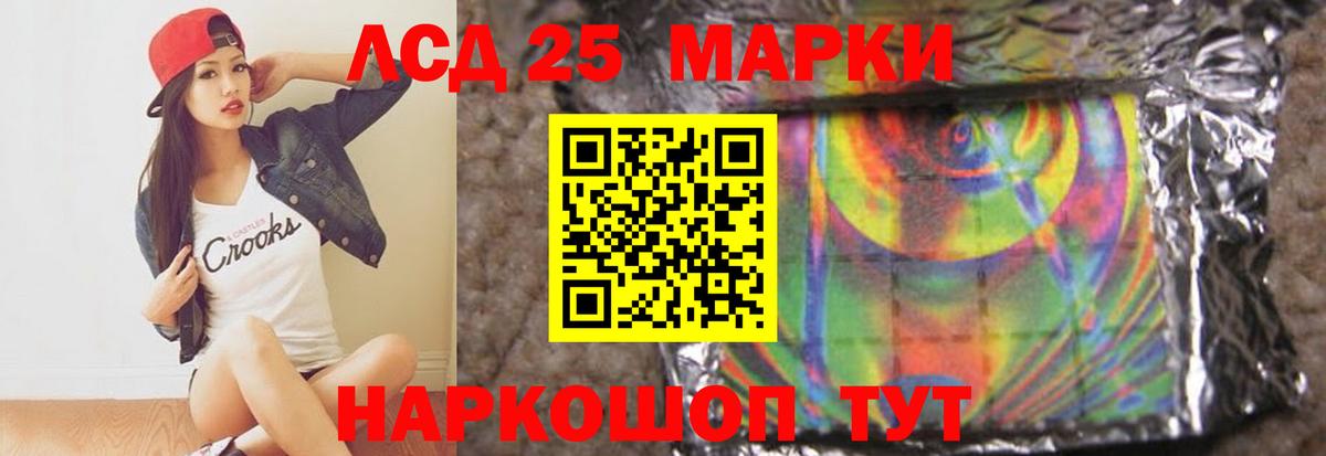 Семёнов  ЛСД экстази  Вход с VPN  ЛСД экстази кислота  Лсд 25 экстази кислота 