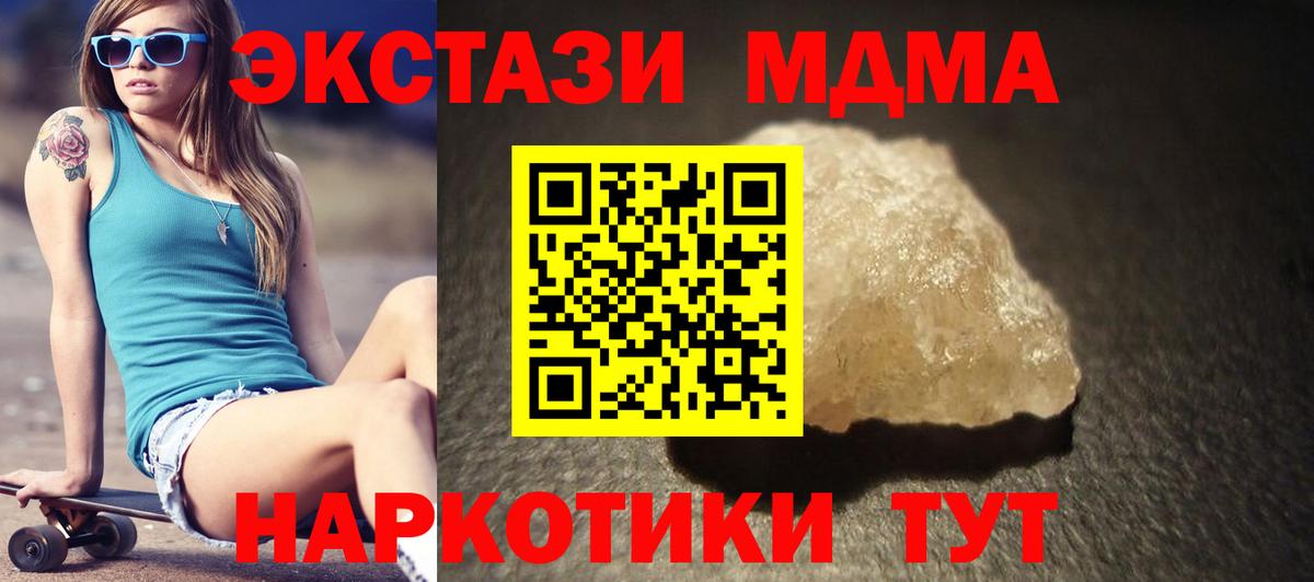 MDMA VHQ  Вход с VPN  Семёнов 