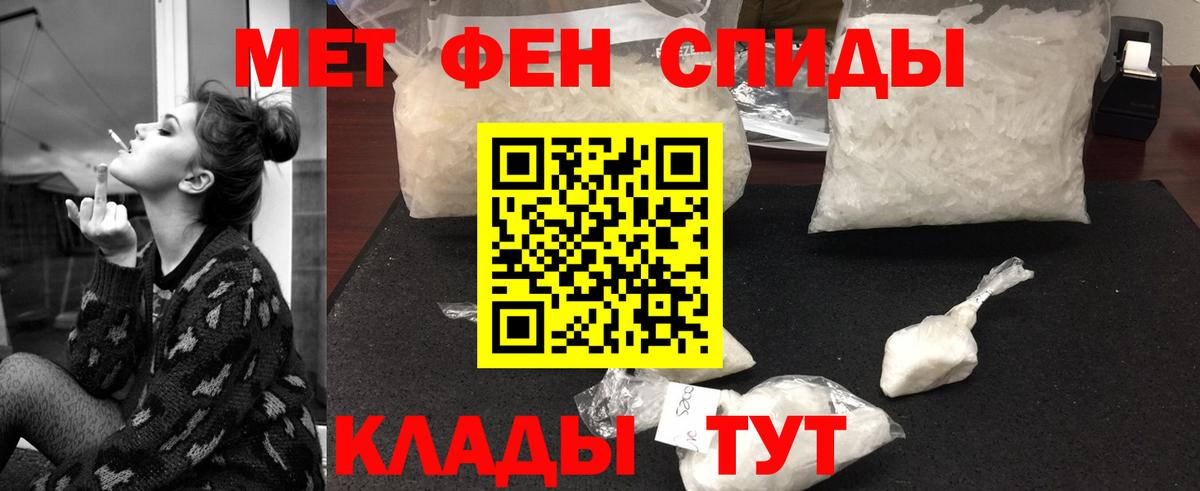 МЕФ   Семёнов  LSD-25  Вход с VPN  КОКАИН  ГАШИШ 