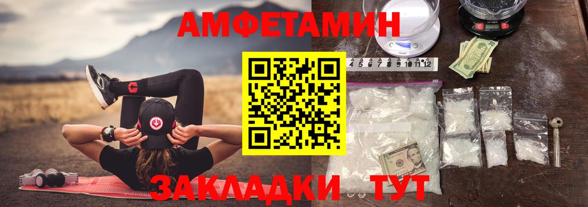 Метамфетамин Декстрометамфетамин 99.9% Семёнов