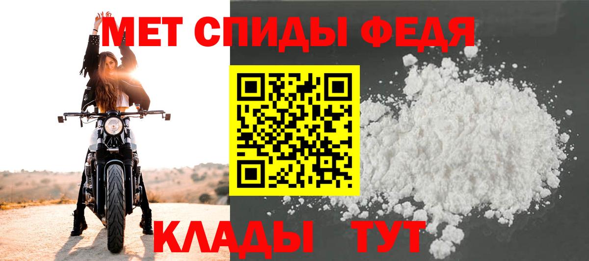 МЕТАМФЕТАМИН витя  Вход с VPN  Метамфетамин  Семёнов  МЕТАМФЕТАМИН витя 