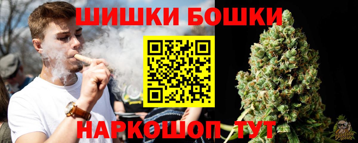 Каннабис Ganja Семёнов